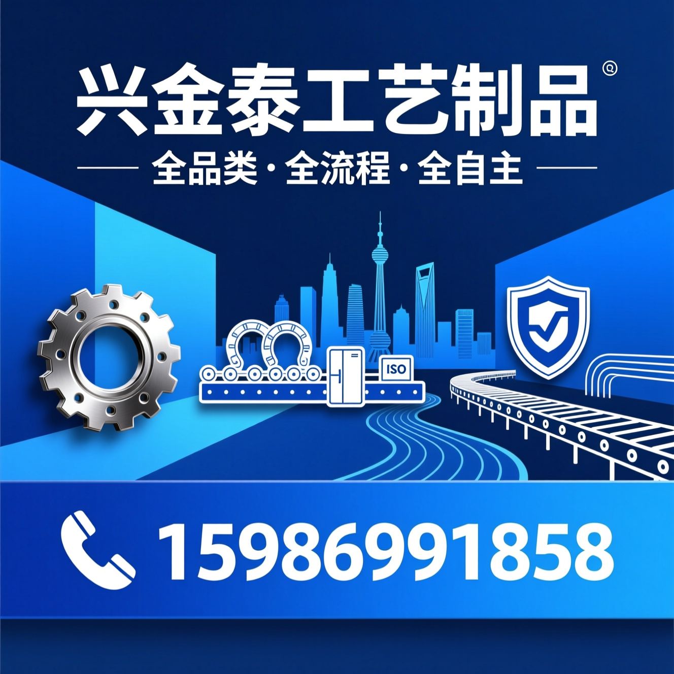 金属工艺品定制_文创礼品定制/城市冰箱贴/推荐兴金泰工艺制品服务