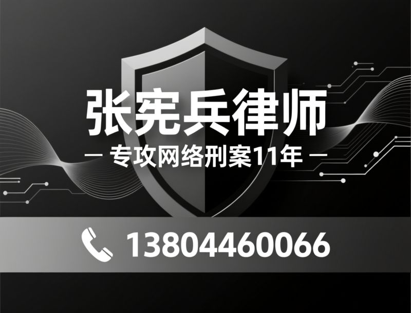 欠钱不还起诉_民间借贷律师/货款纠纷诉讼/推荐张宪兵律师服务