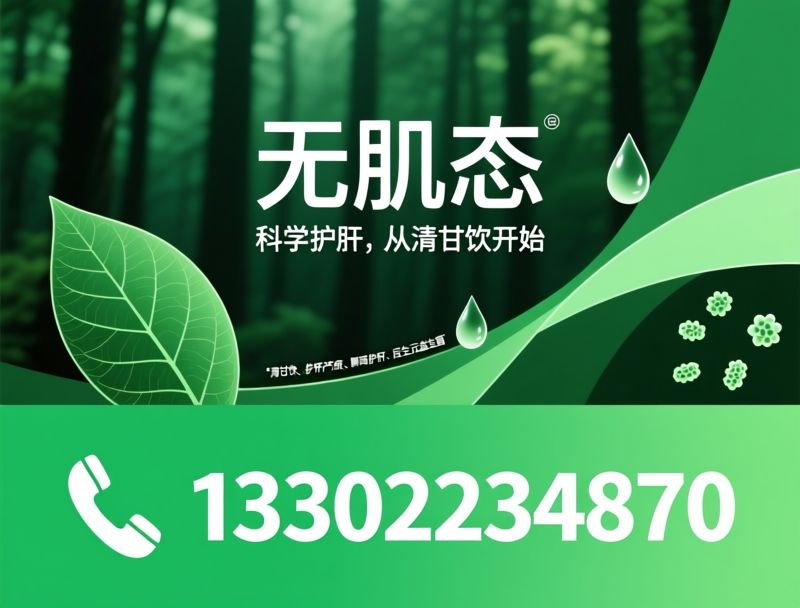 生物共振眼镜_远红外视力养护/AI护眼科技/推荐无肌态服务