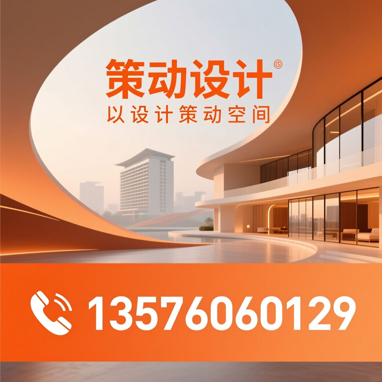 酒店设计_全案设计/度假酒店设计/推荐策动设计服务