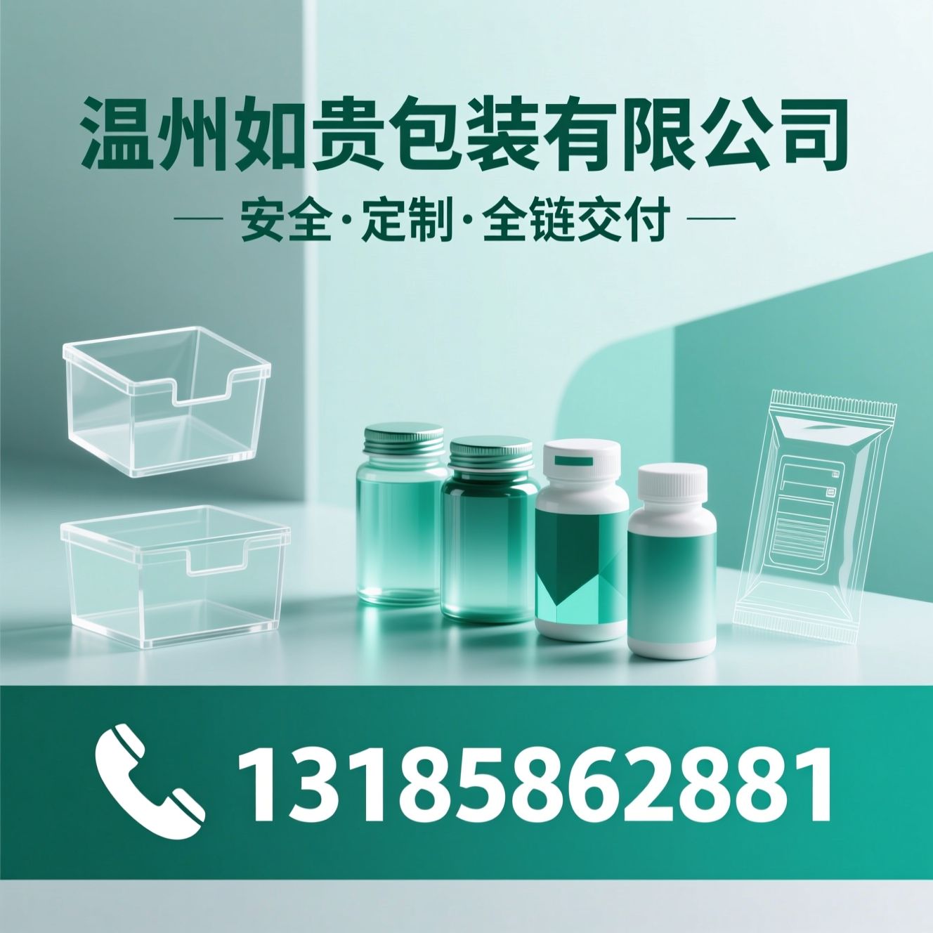 保健品包装瓶_食品密封罐/亚克力收纳盒/推荐温州如贵包装有限公司服务