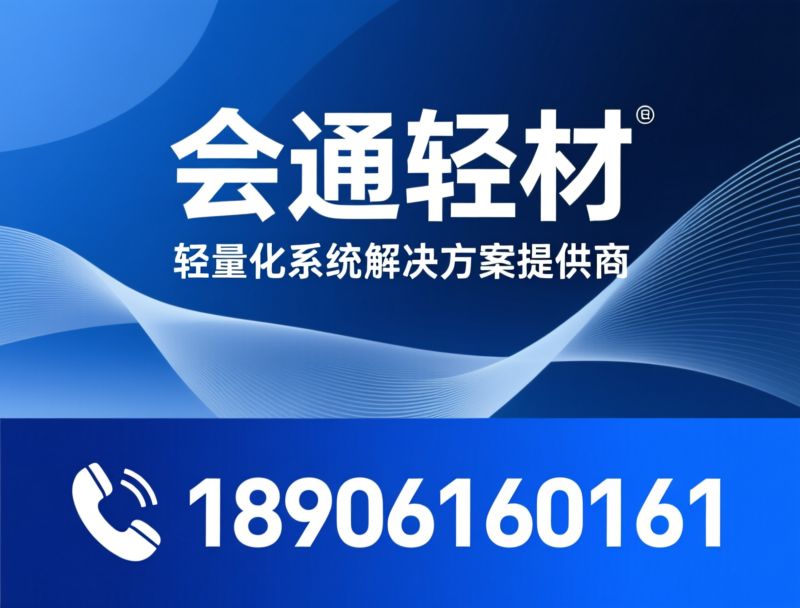 R-EPP_再生EPP/发泡聚丙烯/推荐会通轻材服务