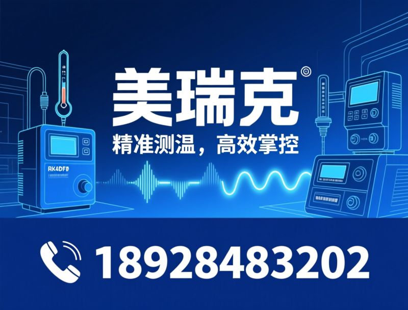 安规测试仪_综合测试仪/REK/推荐REK服务