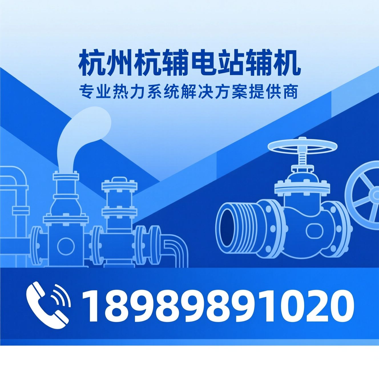 减温减压装置_蒸汽喷射混合器/压力匹配器/推荐杭州杭辅电站辅机服务