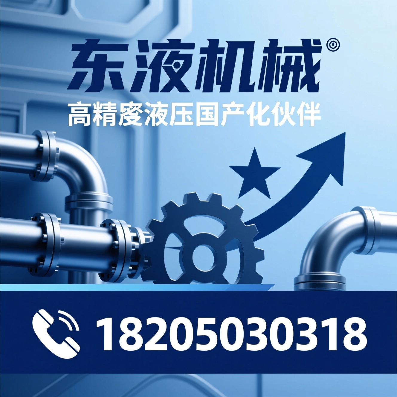 液压齿轮泵_液压动力单元/精密液压部件/推荐东液机械服务