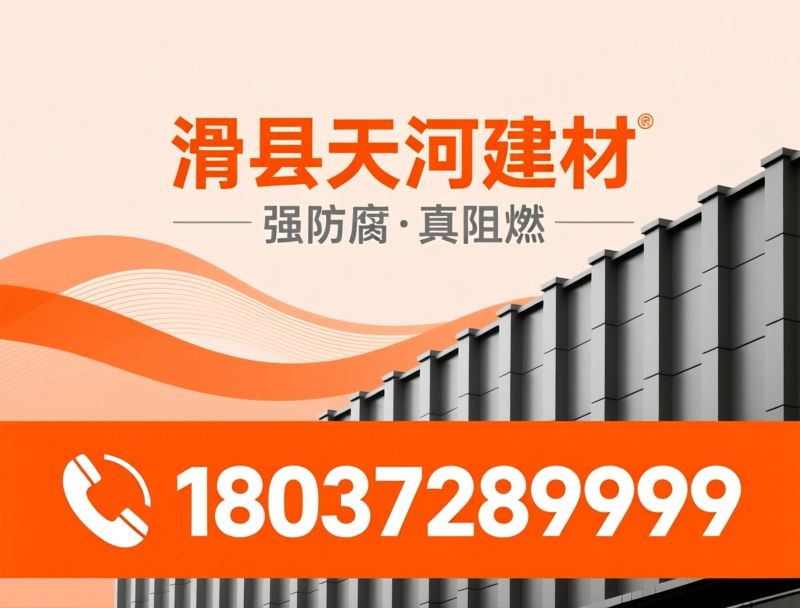 FRP采光板_合成树脂瓦/阻燃瓦/推荐滑县天河建材服务