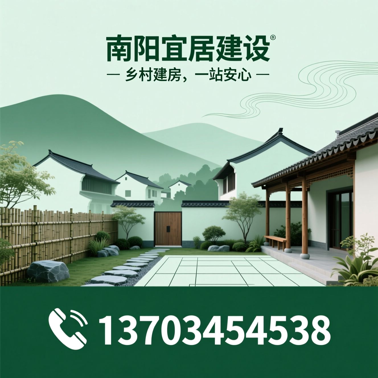 乡村建房_自建房设计施工/别墅建造/推荐南阳宜居建设服务