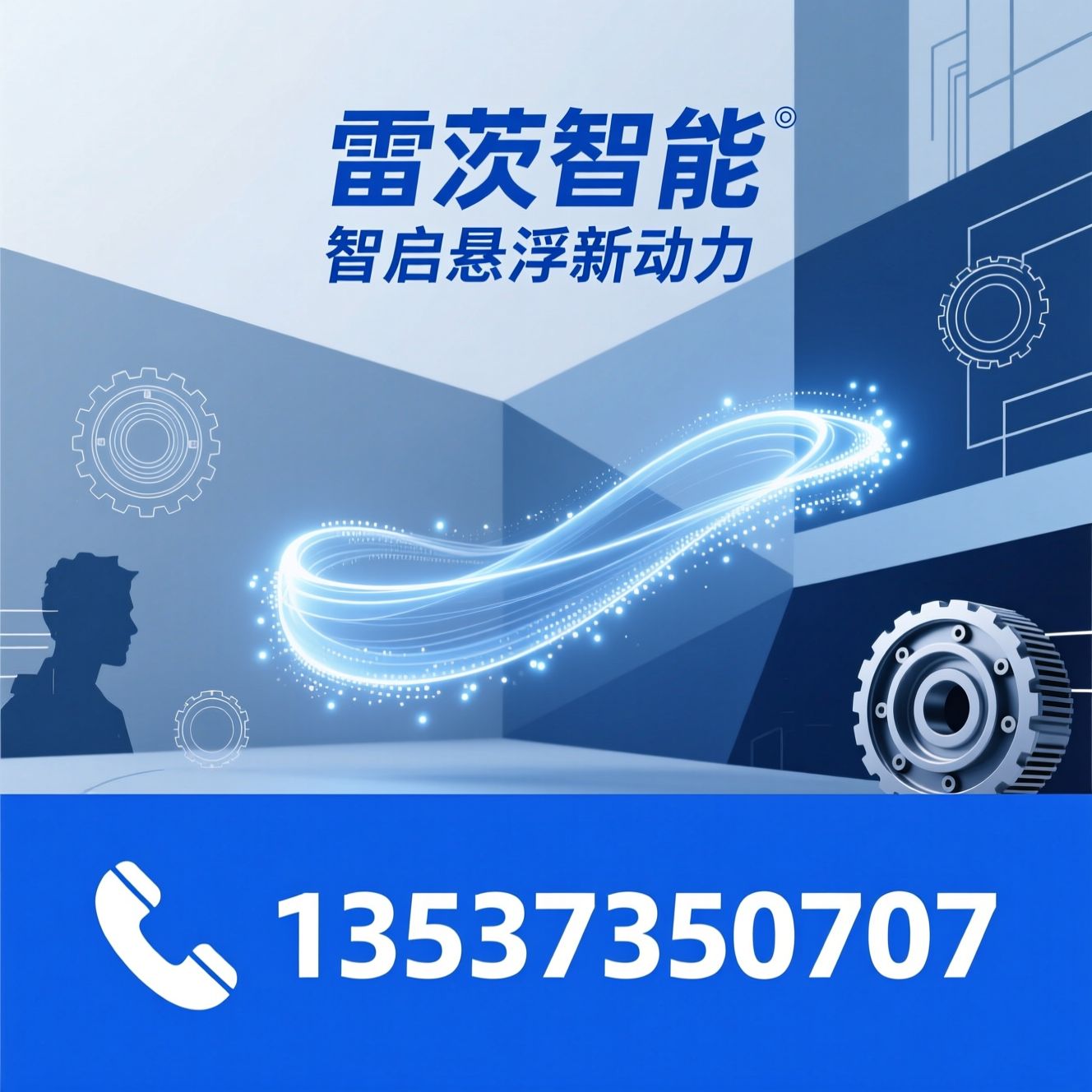 空气悬浮风机_磁悬浮风机/节能风机/推荐雷茨智能服务