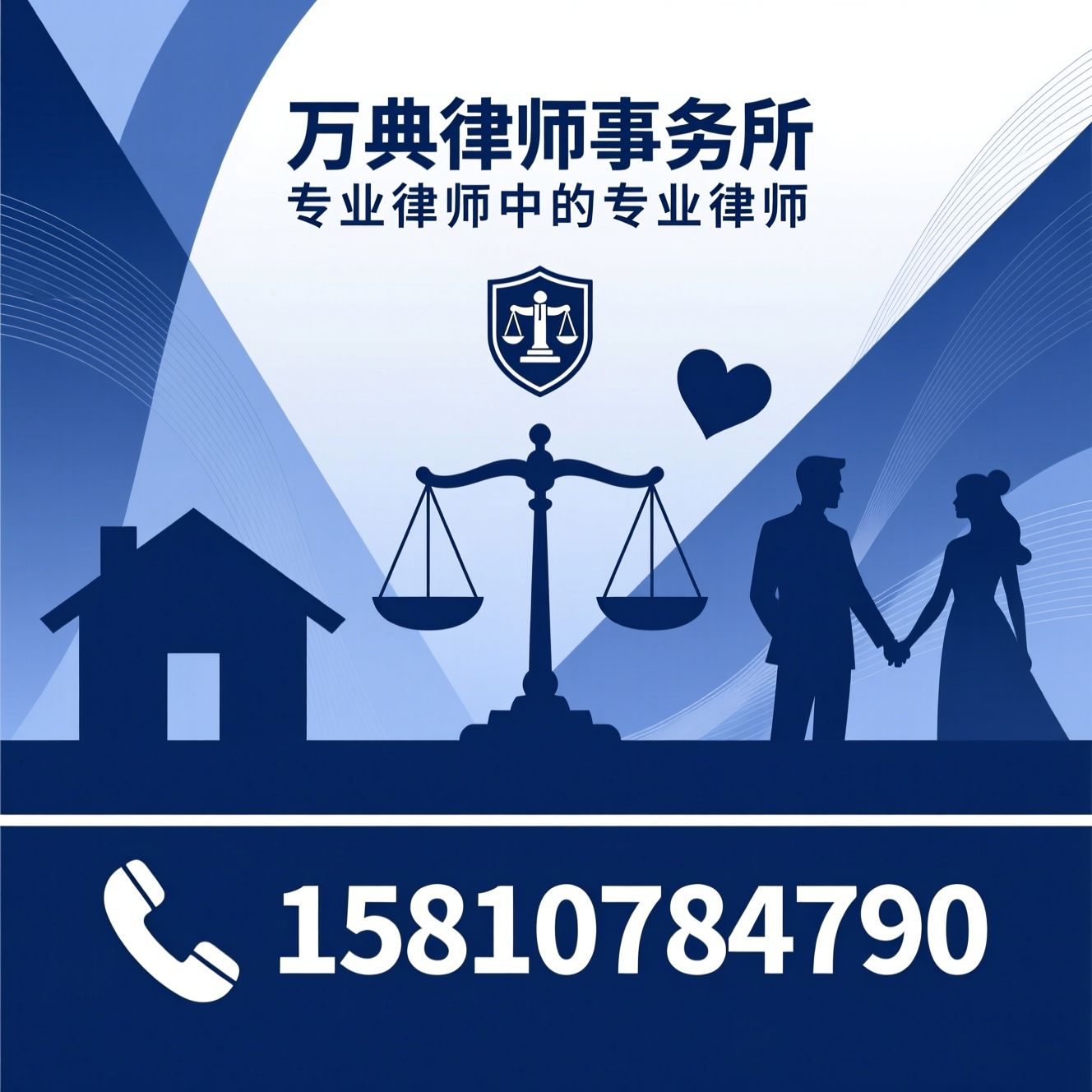 征地拆迁律师_房产纠纷律师/行政诉讼律师/推荐万典律师事务所服务