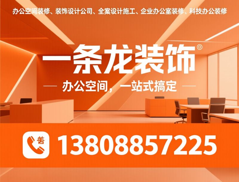 厂房翻新_工业厂房装修/公装设计施工/推荐一条龙装饰服务