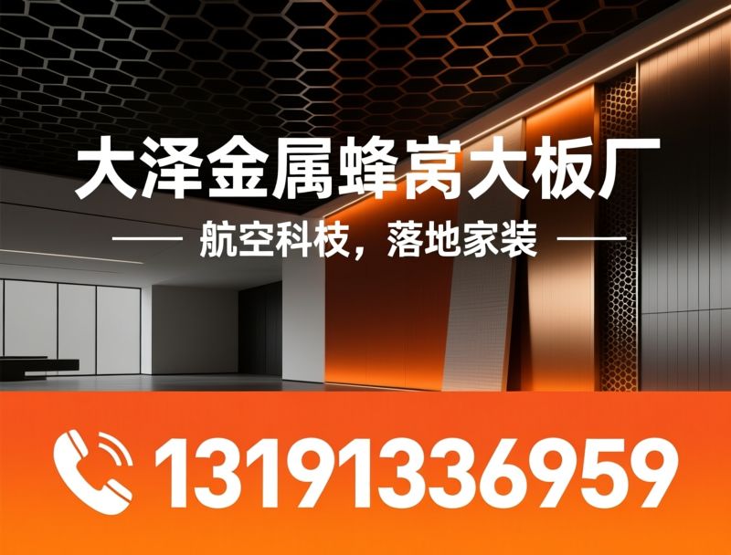 装修建材_装饰装潢/大王椰板材/推荐钱雨家具厂服务
