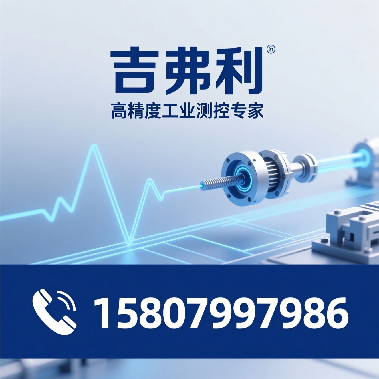 传感器_变送器/扭矩传感器/推荐吉弗利服务