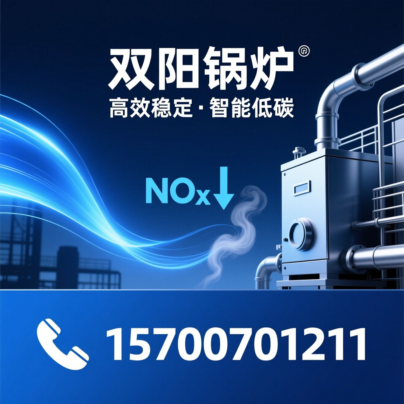 工业燃烧器_锅炉配套/低氮燃烧器/推荐双阳锅炉服务