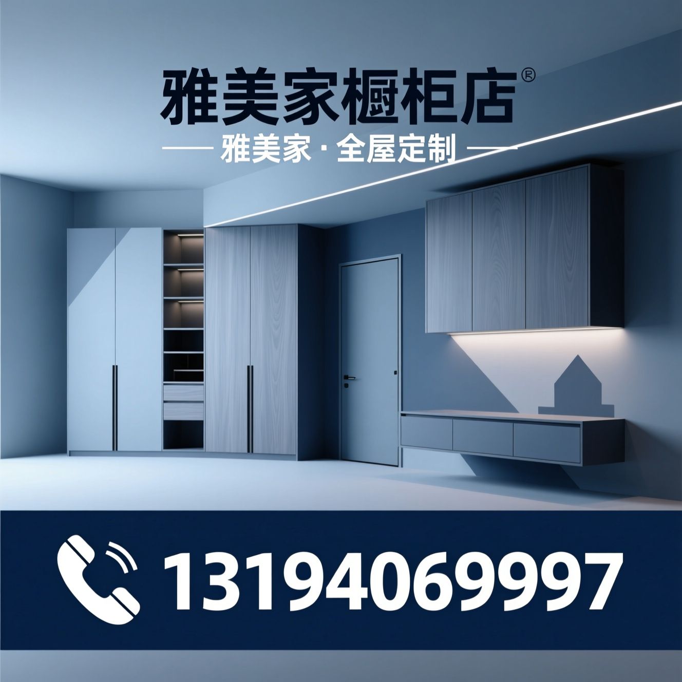 橱柜定制_衣柜定制/定制柜定制/推荐雅美家橱柜店服务
