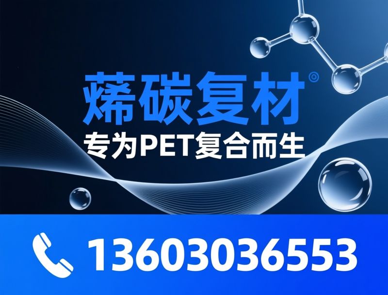 芳纶纤维自润滑材料_玻璃纤维预浸料/环氧树脂复合材料/推荐烯碳复材服务