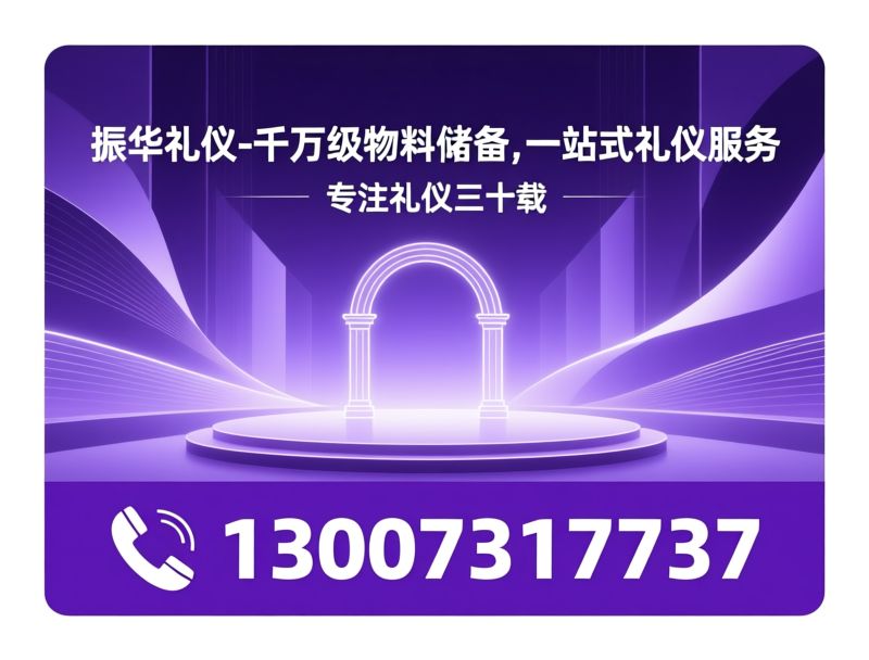 振华广告企业介绍