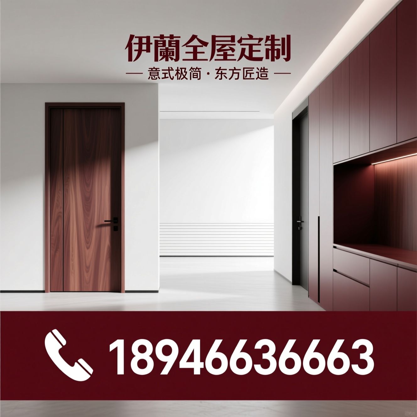 全屋定制_橱柜定制/木门定制/推荐伊蘭全屋定制服务