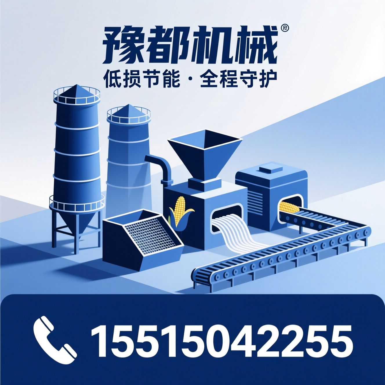 粮食烘干塔_玉米脱粒机/清选筛/推荐豫都机械服务