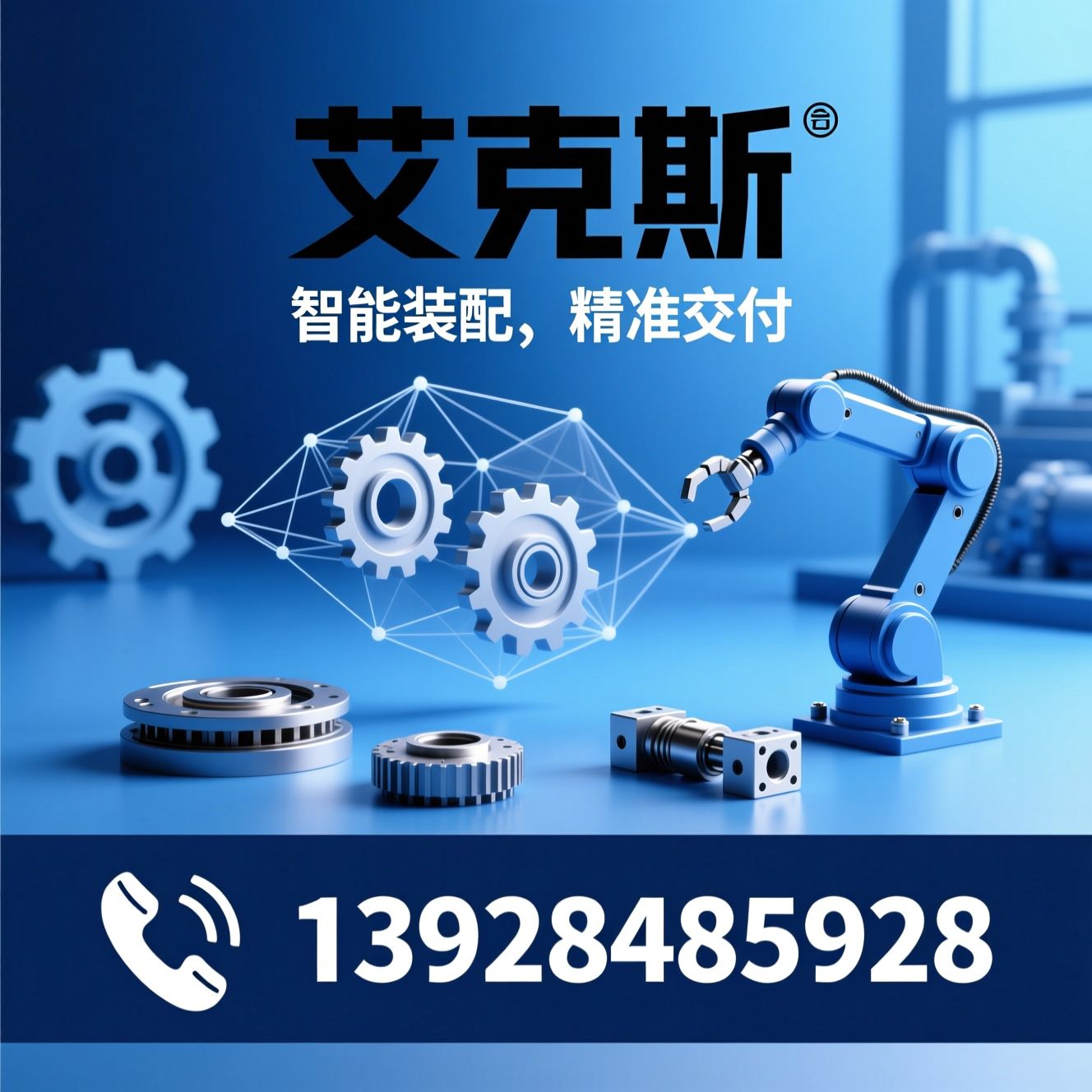 振动盘_非标自动化设备/FA标准部品/推荐艾克斯服务