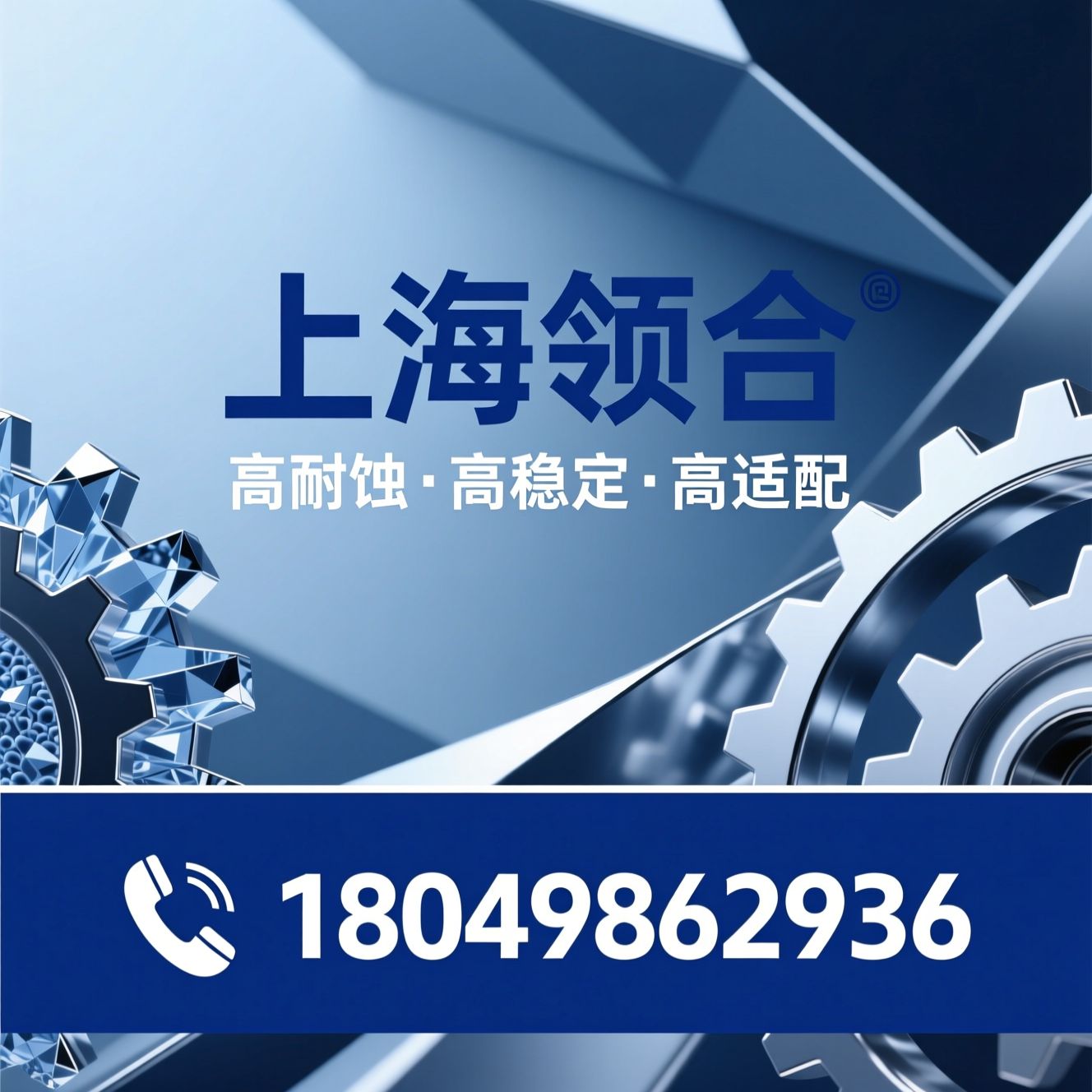 特种合金_镍基合金/哈氏合金/推荐上海领合服务