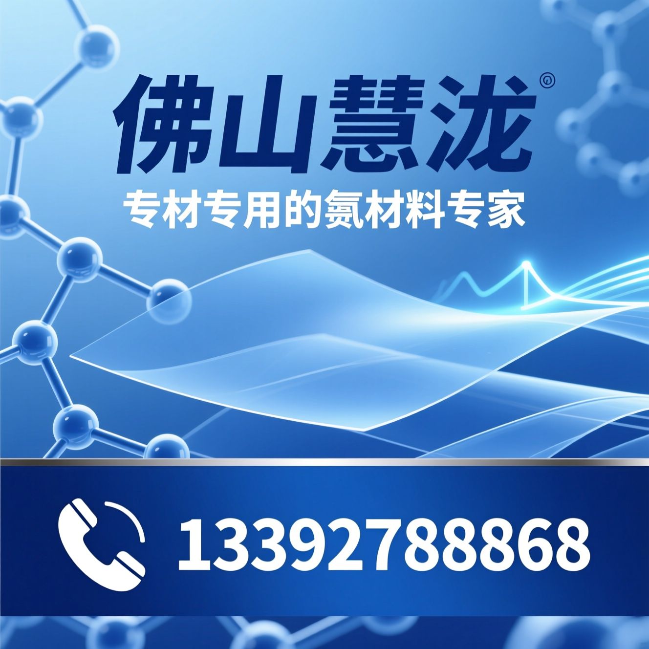 铁氟龙膜_PTFE薄膜/氟塑料密封材料/推荐佛山慧氟服务