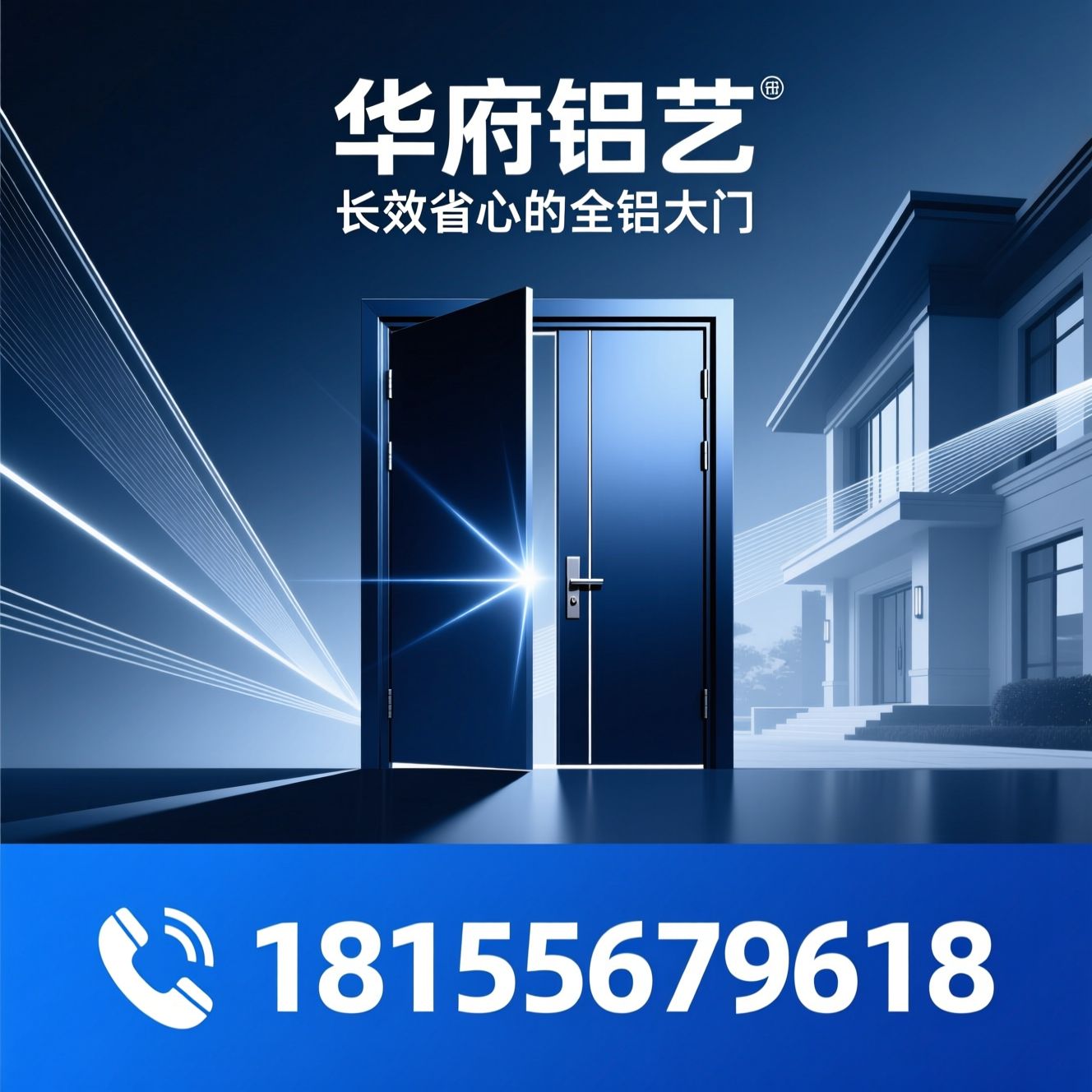 全铝入户门_别墅大门定制/铝艺大门/推荐华府铝艺服务
