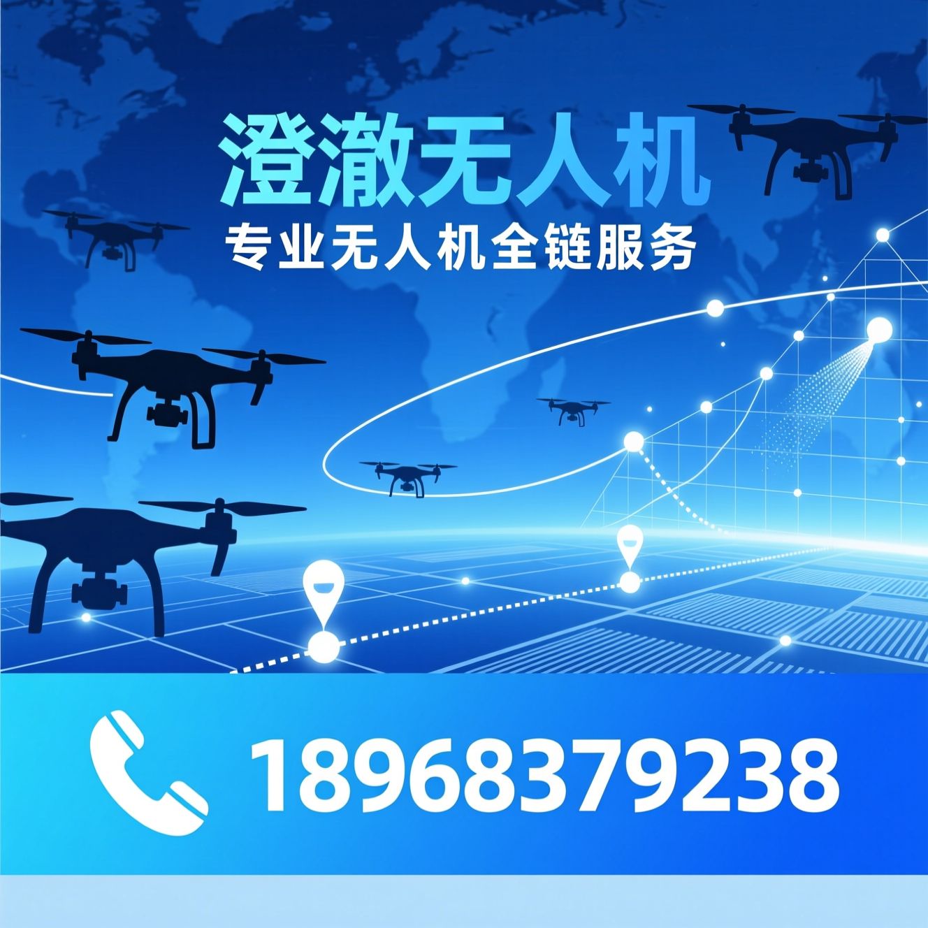 无人机培训_无人机吊运/无人机植保/推荐澄澈无人机服务