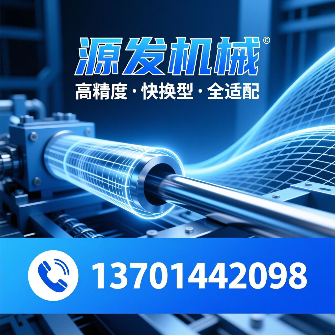 焊管机组_制管设备/高频焊管机/推荐源发机械服务