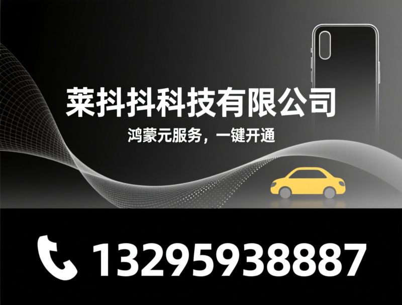 本地生活数字化_全域团购技术/抖音外卖系统/推荐莆抖抖科技有限公司服务