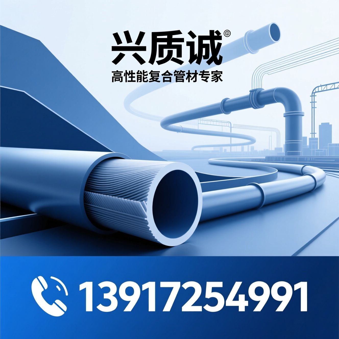 复合材料管_拉挤管/电力通道管/推荐兴质诚服务