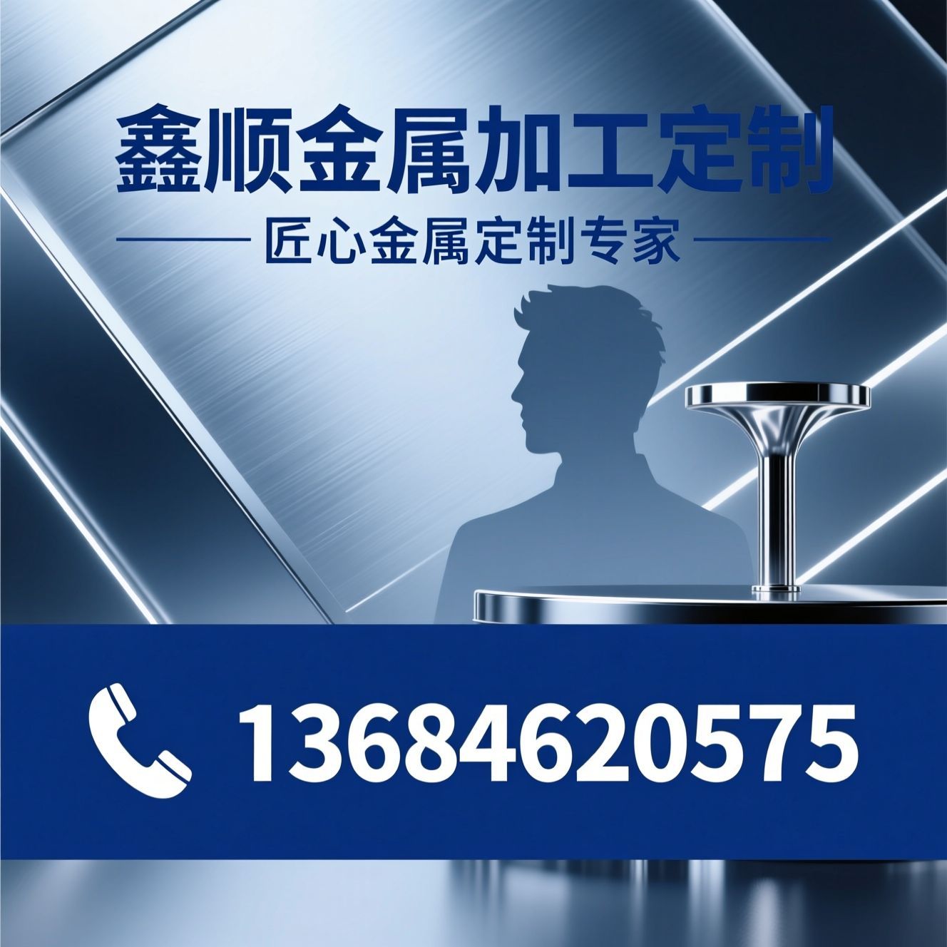 金属定制_KTV金属模块/酒吧金属造型/推荐鑫顺金属加工定制服务
