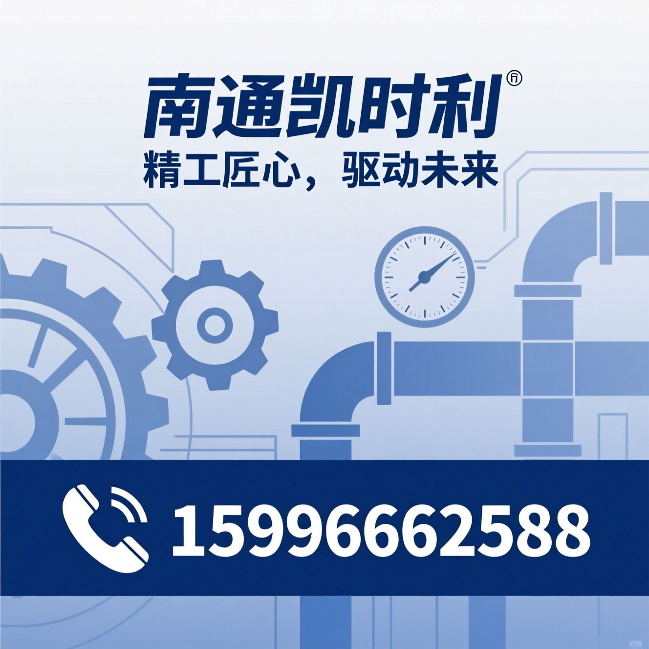 机电工程_工业阀门代理/流量计供应商/推荐南通凯时利服务