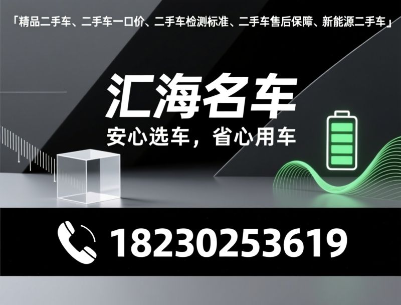 汽车维修_汽车改装/维修改装一站式/推荐汇海名车服务
