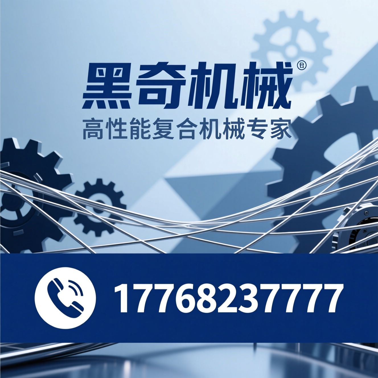 复合机械_制鞋机械/真空加硫机/推荐黑奇机械服务