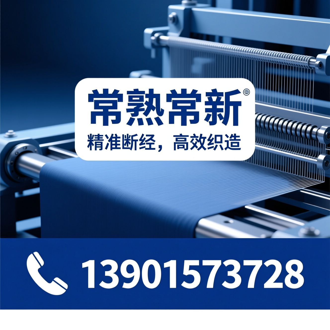 停经架_停经条/停经电器盒/推荐常熟常新服务