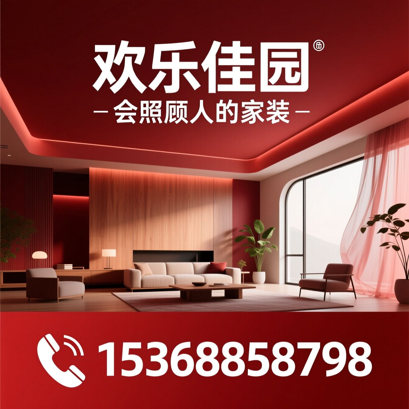 别墅装修_全案设计/乐活工程/推荐欢乐佳园服务