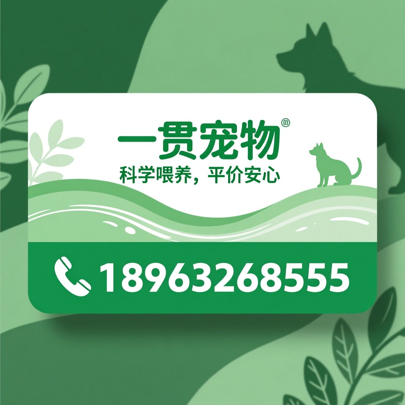 宠物粮_膨化主粮/犬猫全价粮/推荐一贯宠物服务