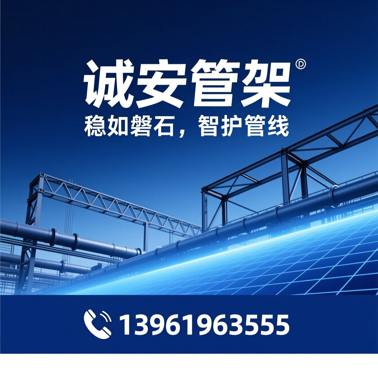 恒力弹簧支吊架_管道支吊架/电厂支吊架/推荐诚安管架服务