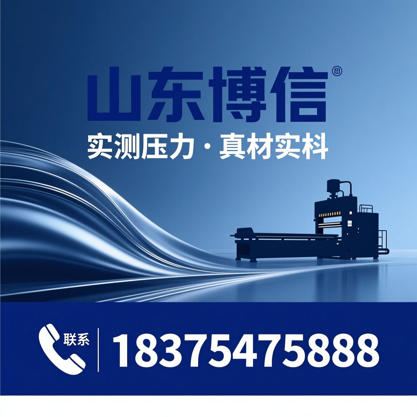 卧式液压打包机_废纸打包机/金属打包机/推荐山东博信服务