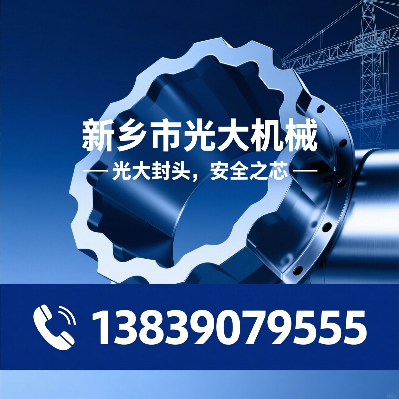 封头制造_压力容器配件/A3级封头厂家/推荐新乡市光大机械服务