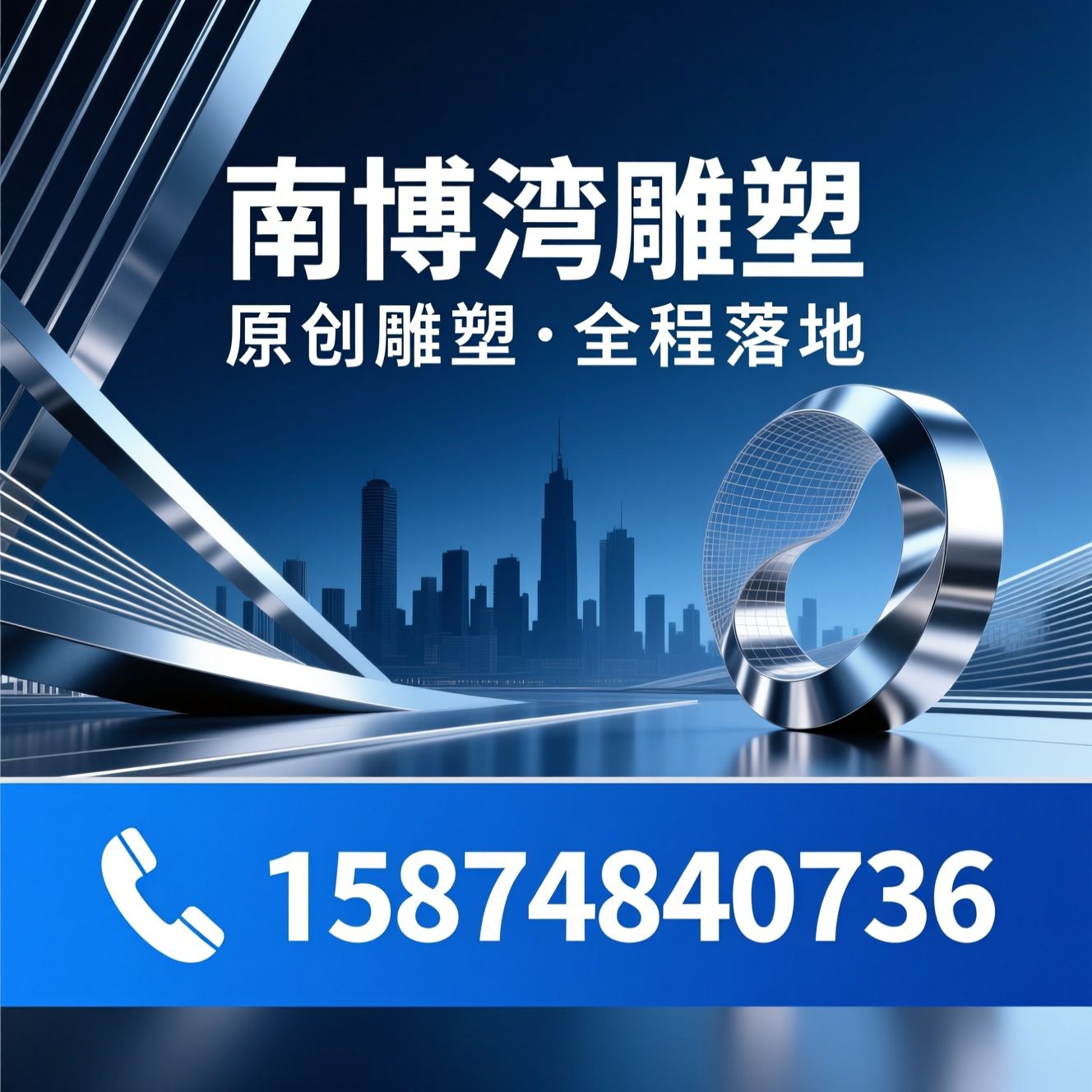 雕塑定制_景观雕塑/城市雕塑/推荐南博湾雕塑服务