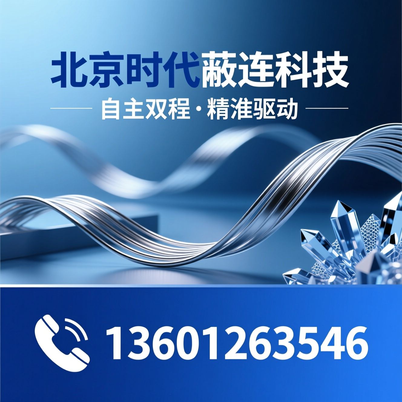 双程记忆合金丝_形状记忆合金/TiNi合金/推荐北京时代蔽连科技服务