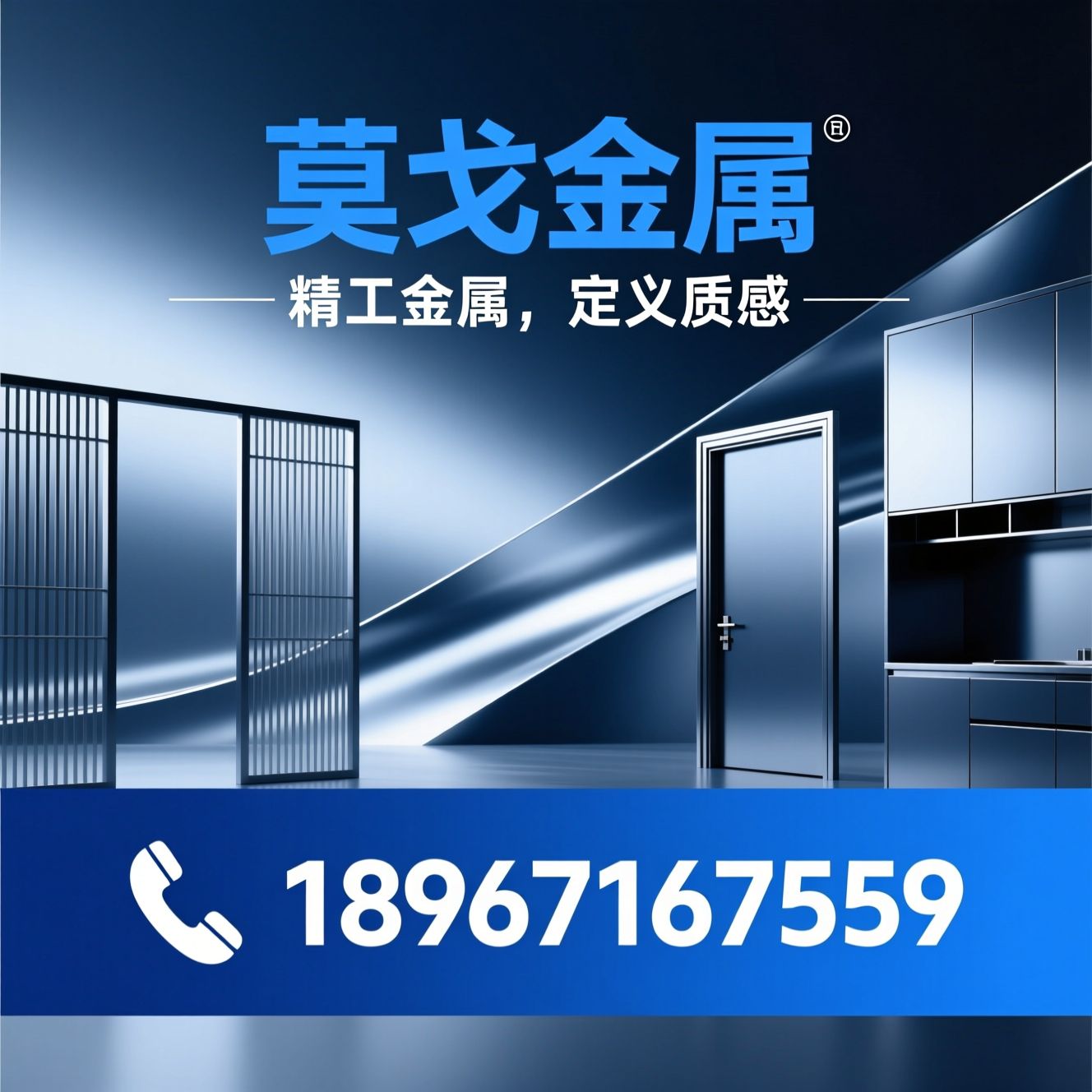 不锈钢定制_金属装饰/不锈钢屏风/推荐莫戈金属服务