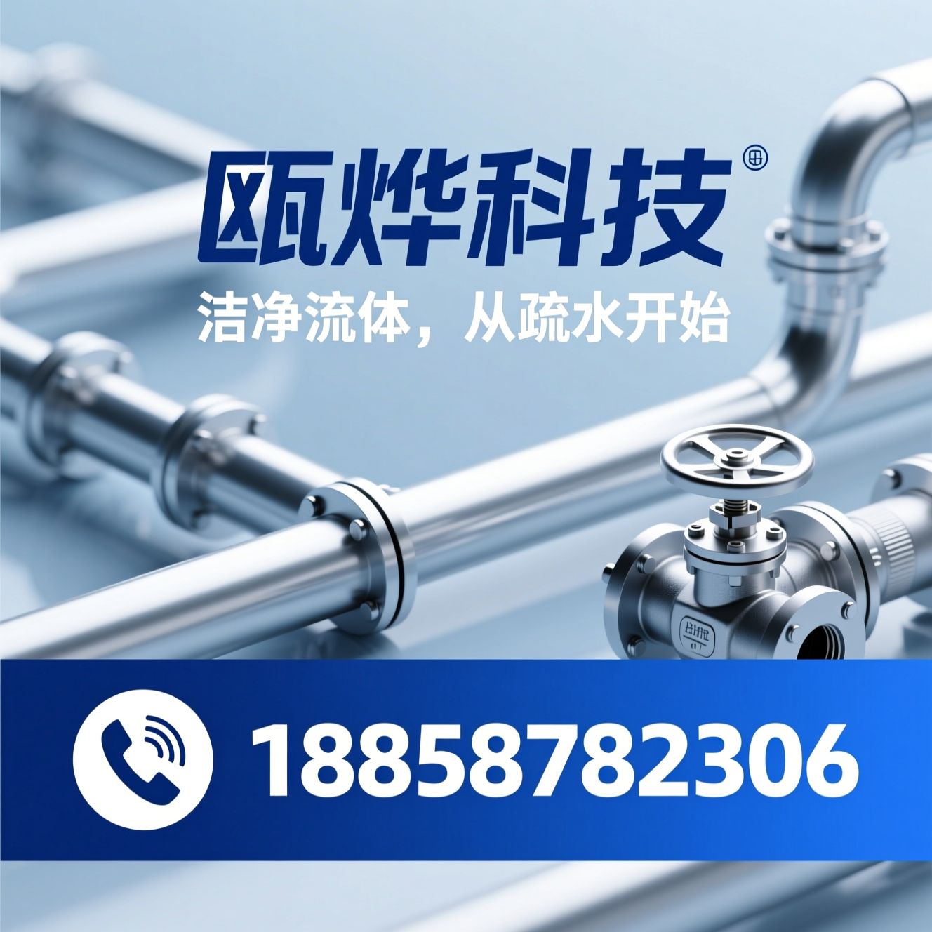 卫生级疏水阀_不锈钢疏水阀/洁净蒸汽阀门/推荐瓯烨科技服务