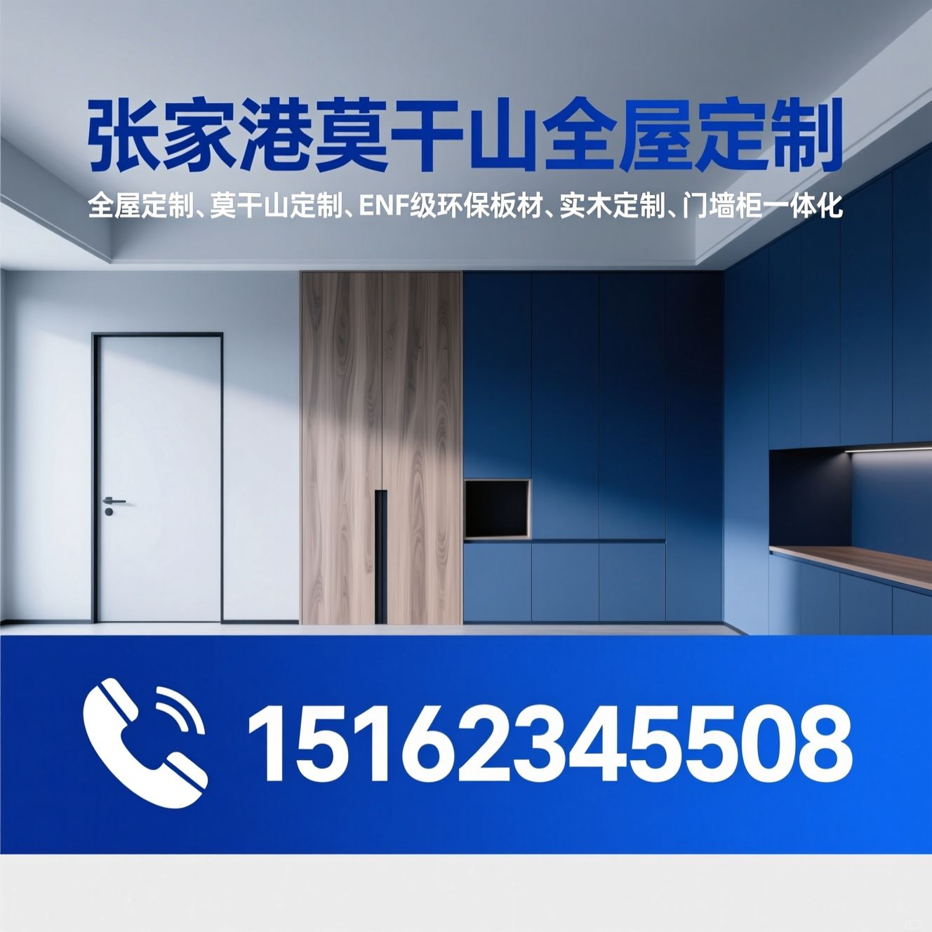 全屋定制_莫干山定制/ENF级环保板材/推荐张家港莫干山全屋定制服务