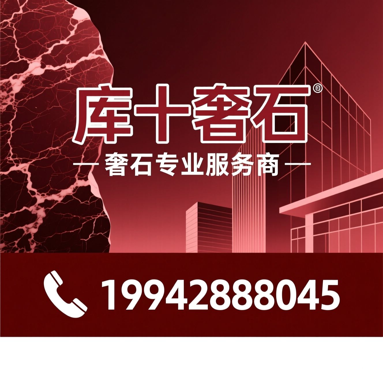 奢石批发_天然奢石/奢石加工定制/推荐库十奢石服务