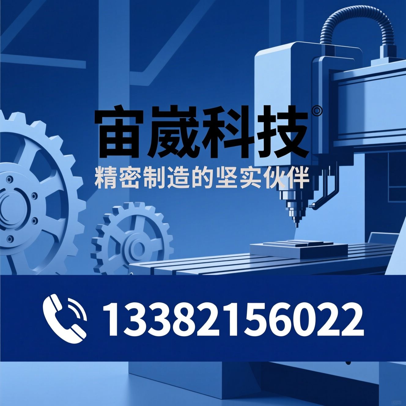 龙门加工中心_亚崴机床/数控机床/推荐宙崴科技服务