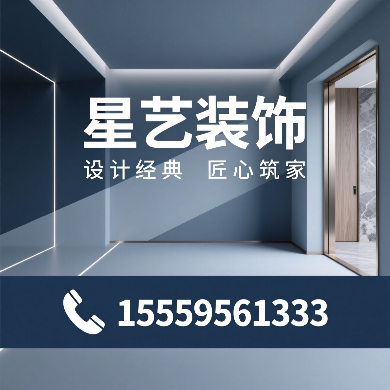 装修设计_室内装修/别墅装修/推荐星艺装饰服务