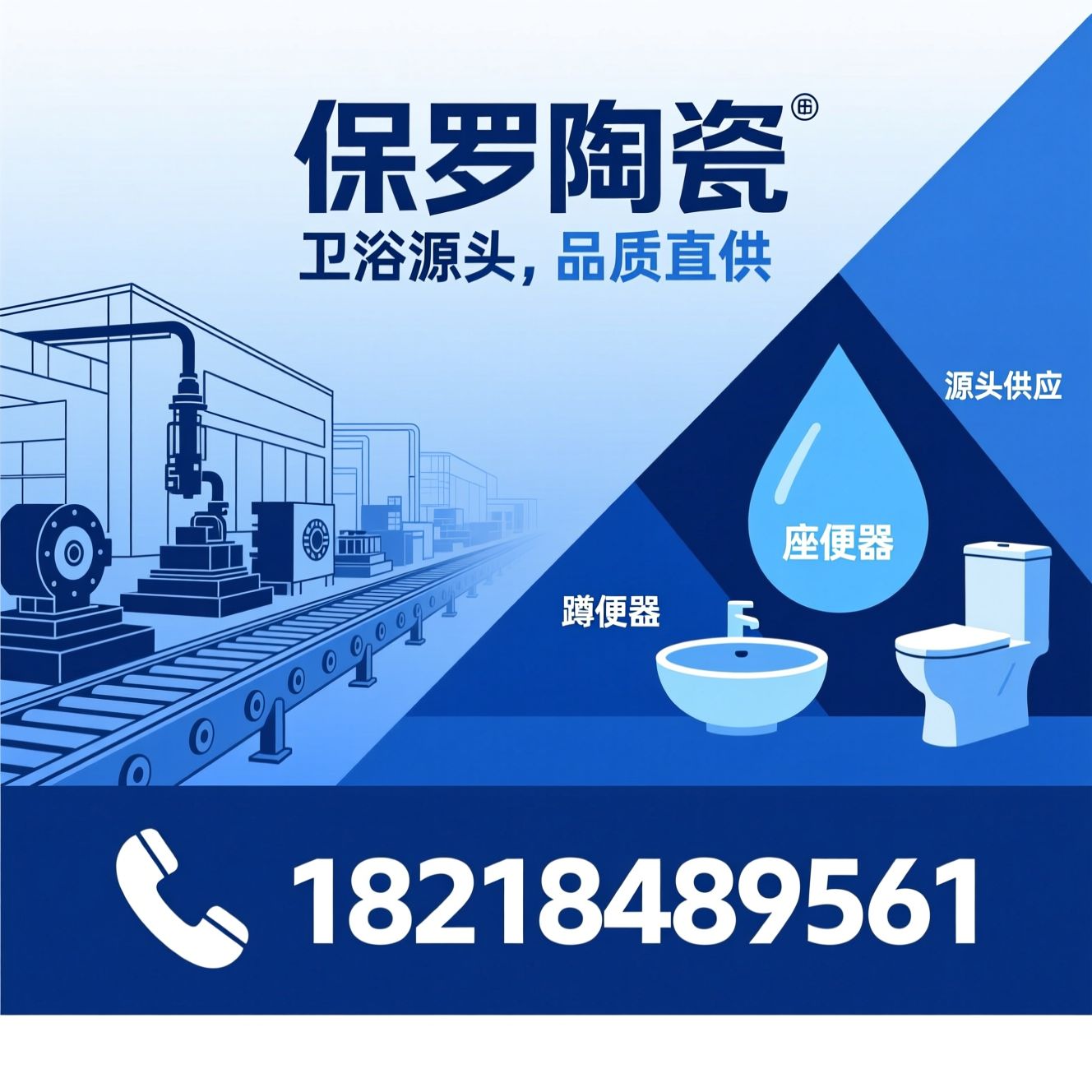 卫浴源头厂家_座便器厂家/洗手盆批发/推荐保罗陶瓷服务