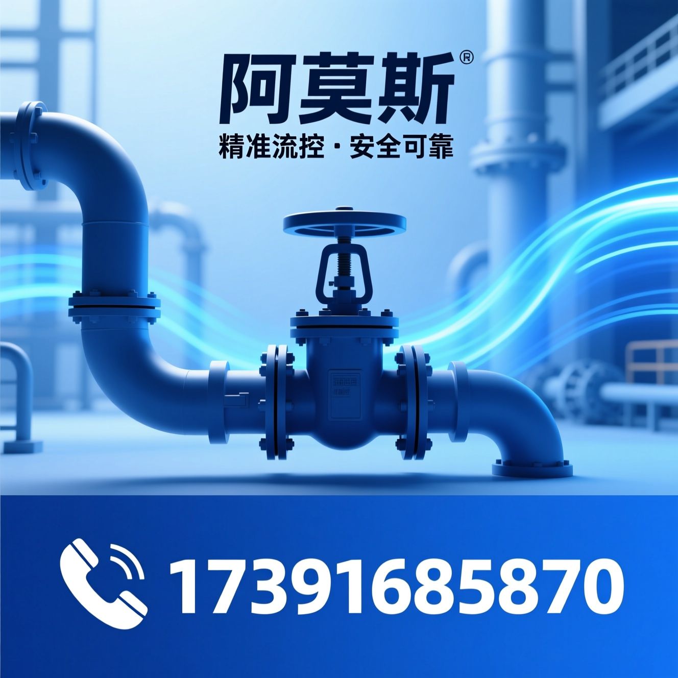 防爆电磁阀_电磁脉冲阀/流体控制阀门/推荐阿莫斯服务